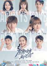 Watch Always Have, Always Will 123moviesFree