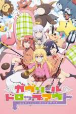 Watch Gabriel DropOut 123moviesFree