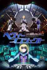 Watch Heavy Object 123moviesFree
