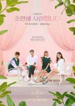 Watch The Secret Life of My Secretary 123moviesFree