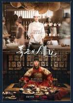 Watch Bon AppÃ©tite, Your Majesty 123moviesFree