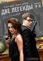 Watch Ð”Ð²Ðµ Ð»ÐµÐ³ÐµÐ½Ð´Ñ‹ 123moviesFree