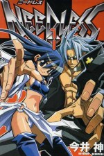 Watch Needless 123moviesFree