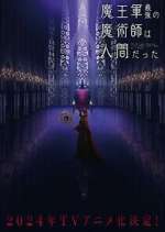 Watch The Strongest Magician in the Demon Lord's Army Was a Human 123moviesFree