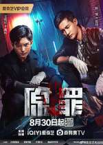 Watch Original Sin 123moviesFree