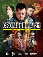 Watch Cromosoma 21 123moviesFree