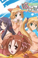 Watch Happiness! 123moviesFree