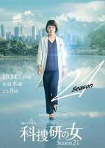 Watch Woman of the Crime Lab 123moviesFree