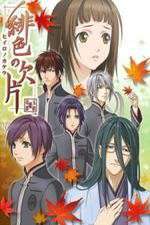 Watch Hiiro No Kakera 123moviesFree