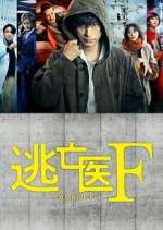 Watch Touboui F 123moviesFree