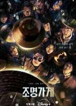 Watch Light Shop 123moviesFree