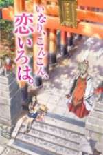 Watch Inari, Konkon, Koi Iroha 123moviesFree