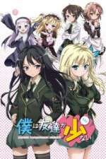 Watch Boku wa Tomodachi ga Sukunai 123moviesFree