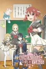 Watch Yuki Yuna Is a Hero 123moviesFree