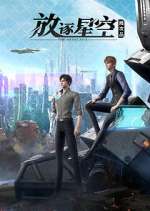 Watch The Defective 123moviesFree