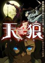 Watch Tenrou: Sirius the Jaeger 123moviesFree