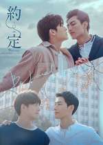 Watch Be Loved in House: I Do 123moviesFree