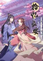 Watch Shi Yi Changan: Mingyue Ji Shi You 123moviesFree