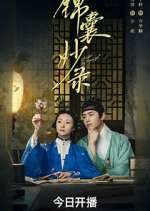 Watch Under the Moonlight 123moviesFree