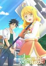 Watch My Unique Skill Makes Me OP Even at Level 1 123moviesFree