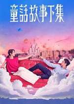 Watch I am Marriedâ€¦But! 123moviesFree