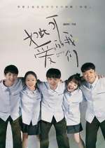 Watch Lovely Us 123moviesFree